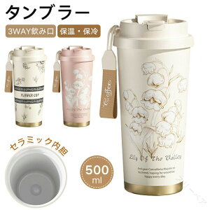 ^u[ Z~bN_ 闖 2WAY Xg[  ۉ ۗ 500ml 񂰕Rt ItBXJtFŎg LȂ pXeJ[ ԕ ŃGKg RpNg gѕ֗ 