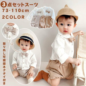 3_Zbg j̎q ̎q tH[} X[c q xr[ ㉺Zbg Y{ LbY  ZbgAbv lN^Ct ڂpc  Ԃ  ܎O  w T