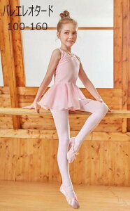 oG I^[h q XJ[gt oGI^[h WjA V̑ bX ǂ K bX qI^[h Xgb` Lk 100 110 120 130 140 150 160 TCYLx