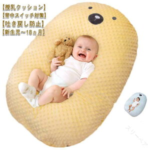 Ԃ f߂h~NbV xr[ xr[xbhp NbV f߂h~  QNbV Vp Jo[􂦂 傫  oYj ւȂΖ C