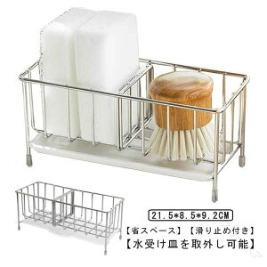 XeXܒuX|Wz_[܂piu^{gz_[Kіh~Lb`X|Wܒu֌ɂ鐅؂@\tX|W[pi