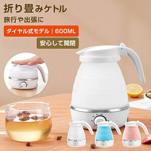 ܂肽݃Pg dCPg 600ml COΉ RpNgPg VR ^ѕ֗ Lv AEghA gxPg h x ۉ Ԓ l炵 s֗ObY ~