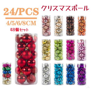 NX}Xc[ I[ig  NX}X {[ NX}X{[ T^N[X{[ y_g  {[ p[eB[pi v[g 蕨 christmas 4cm 6cm 8cm 