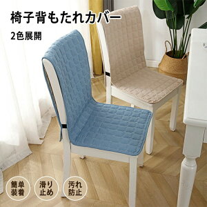 ֎qJo[ ʁwt֎qJo[NbV `FAJo[ ֎qpV[g wJo[ 邾ȒP tBbg h~ n Vv VɍœK g₷fUCŉK