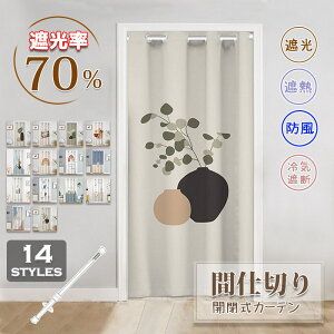 Ԏd؂J[e fM ˂_Ή  k ˃^Cv ՌO ̂d؂ ډBsv CՒf 􂦂 ԐQLb`pJ[e