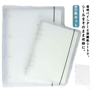 80Zbg V[g V[  Ж  e V[V A4TCY A5TCY V[ V[g ͂ V[ oC_[ V[[ fR[VpoC_[ XP