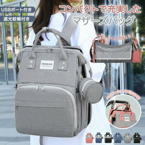 }U[YobO ܂肽 xr[xbh obO @\ USB|[gt eʃbN }}bN ~j}}obO ނp ᒠt ۉ@\ Mr[|Pbg Ԃ xr[