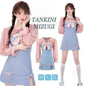  2_Zbg fB[X Zp[g ZbgAbv 傫TCY 킢 w Z w ̎q ̌^Jo[ ؍ IoTňSQ̃fUC