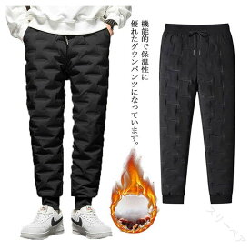 父の日 ギフト 着心地抜群 柔らかく軽量 大きいサイズ対応 メンズダウンパンツ 暖かい防寒仕様 ゴルフに最適なジョガーボトムス 秋冬用防寒パンツ