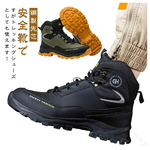 SC |c nCJbg  Y j Z[teBV[Y ~bhJbg ~hJbg ƌC oR AEghA R Z[teBXj[J[ ϋvQŉKȗSn̑pr