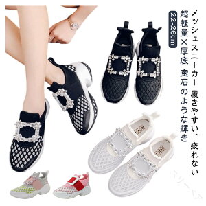 ubN bV 26cm 22 23 24 25 rW[   zCg sN lCr[ Xj[J[ fB[X  _bhXj[J[ y  킢 ɂȂ X|[c V[Y lq y