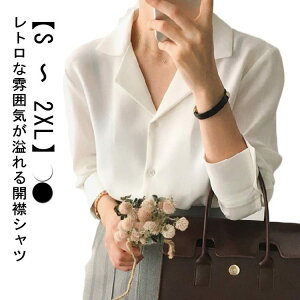 uEX fB[X S`2XL 傫TCY ėp J݃Vc gfUC  I[vJ[ VlbN gbvX Vc JWA ItBX  tđΉ d