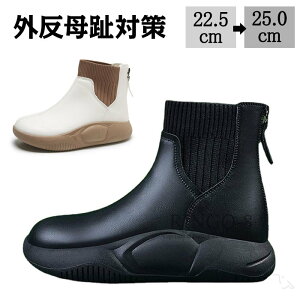 V[gu[c OΉ L݌v  fB[X TChSAu[c tďH~Ή _炩f RtH[g ₷ɂ wlC V[Y ubN zCg 22.5`25cm v
