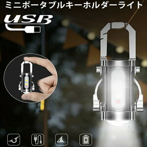 hБ΍ ~jd LED  ^ Y[ gїp y nhCg LEDL[`F[Cg RpNg 邢 nfBCg Ɨp d nk ϏՌ V^ USB[d Px L[z