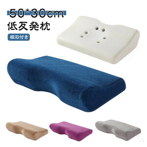 ᔽ    lԍHw N 50*30cm C܂ [tH[ 3D ܂  z ᔽ т΍ zň zŌ s[  񂱂  тh~ ŃT|[