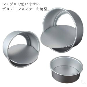 �P�[�L�^ �A���~�� �ی^ �f�R���[�V�����P�[�L ���p����� �Ă��^ �z�[���P�[�L �`�[�Y�P�[�L ��掮 �������ȒP ���َq��� �L�b�`���p�i �ƒ�p �֗��őϋv�����Q