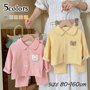 pW} q H~ ̎q j̎q LbY  [EFA ZbgAbv ㉺Zbg 킢  K[Y    QԒ 80-160cm LxȃTCYWJŉKȒSn