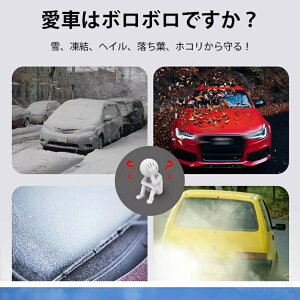 ԗph~tgKXJo[ ^MՔM݌v ΌŒ莮 yԑΉ ē~p悯΍J[tgJo[یJo[h~V[g̓v[g