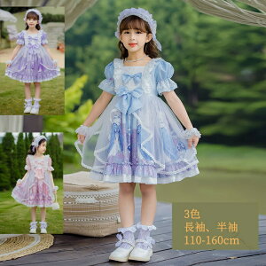 q [^ s[X   Pl [^ hX ̎q G lolita s[X [Xt `[  { ԃvg  q wAoh pjGǉ LbY 