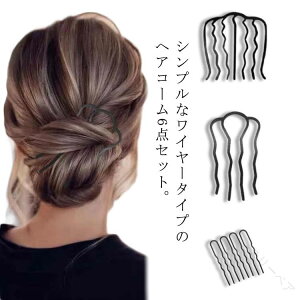 R[ 6_Zbg wAR[ fB[X 4{   ܂Ƃߔ wAAW AbvX^C C[gp Vvi ꂩ킢 񂲔 wbhANZ