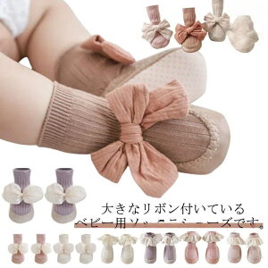 t@[XgV[Y ̎q  xr[ Ԃp {t [V[Y [\bNX C u[eB[ {fUC \bNXV[Y cp ~ߕt ₷