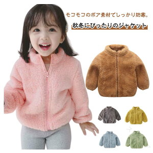 ʊw H~  y {AWPbg ^hJ[{A ̎q j̎q LbY N t[X xr[ h g   WPbg ʉ AEghA H ~ 80 90 100 110 120TCY