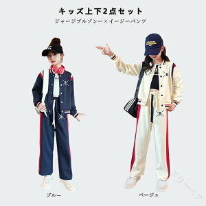 q LbY ̎qp qW[W g[jOEFA ㉺Zbg ^ jp tHΉ WjA JWA  X|[cEFA XEFbg ʉ ʊw qǂpW[W