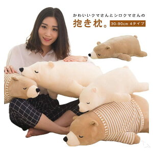 VN} ₷Q Ƃ낯悤ȔG v~A ʂ _炩 N} 30cm 50cm 60cm 70cm 90cm  NbV q  F ܂ Q CeA  ގ ޏp