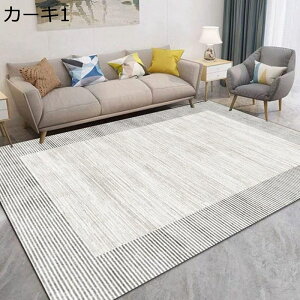 O rO}bg 180x250cm 􂦂 RۖhL 􉽕 k 7mm I[V[YΉ ܂݉\ ` [΍ ~ߕt Yh~ ɂ KG PKh~ p rO x