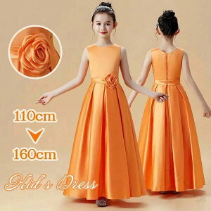 qhX sAm\ w s[XhX ̎q LbYhX 160TCY m[X[u t[K[ AC v[c ԕt O hX vZXhX IW p[