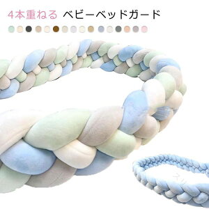 xr[xbhK[h 2m 4{҂ QԂh~NbV xbhK[hNbV YQ ԂpS[v܂ ]h~ ĝ̗h~ Ԃh~ TChK[h mbgNbV