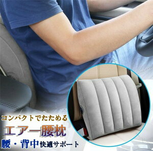 ���܂��� �N�b�V���� �G�A�[ �܂��� �t�b�g���X�g ���� �w������ �R���p�N�g �����^�� �� ��s�@ �I�t�B�X �֎q �^�] �g���x�� ���s �A�E�g�h�A �L�����v ���� ���܂��� ���� �w����