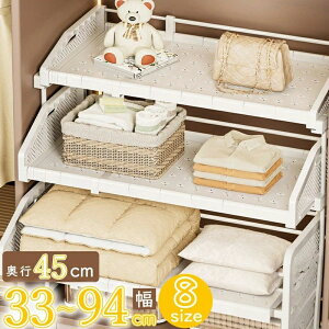 o LkI ςݏd  33-94cm  26cm s 45cm LkbN N[[bg  ʋC [ h v  I VN Ch Ԋp ȃXy[X 󂫃Xy[X  V 
