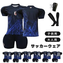 楽天市場】南野拓実ユニフォームの通販