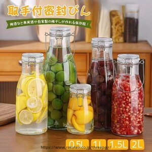 �Z���[���C�g���t�����т�0.5L1L1.5L2L�K���X�������~��r�~���r�������r����~�W���[�X�ʎ���r�L���j�X�^�[���ۑ��e��E�C�^�󒲖������ۑ��r�􂢂₷���L�b�`���p�ۑ��e��ϋv��