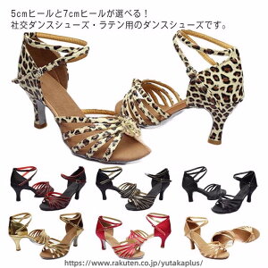 �Ќ� �_���X �V���[�Y ���f�B�[�X �q�[�� ���e�� �V���[�Y 5cm 7cm �Ή� �\�t�g �N�b�V���� ���Ȃ� �^���S �W���Y �T���T �p ���r �_���X �C �����Y �p