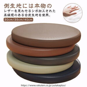 �֎q�p�`�F�A�p�b�h ���a30cm 35cm 40cm �ᔽ���V�[�g�N�b�V���� PVC���U�[ �h�� �ی^���E���h�N�b�V���� ���ʗp���z�c �v���t�F�C�N���U�[ �ϋv�����Q�ŉ��K�ȍ���S�n�̈֎q�p�N�b�V����