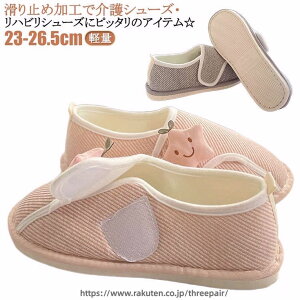 �R���t�H�[�g�V���[�Y �O������ �y�� ����� ������� ���� ���O 4E ���V���[�Y ���n�r���V���[�Y ������� �b�� �ނ��� �]�|�h�~ �܂����h�~ �h�� ���[���V���[�Y �����₷�� �a�@ ����