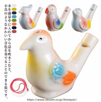 楽天市場】鳥（笛・ラッパ｜楽器玩具）：おもちゃの通販