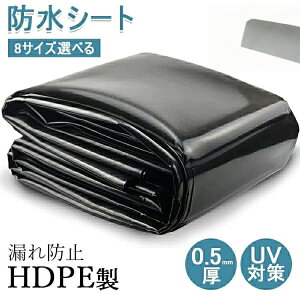 rphV[g 0.5mm v[Ci[ lHr hV[g hJ UV΍ tB  Rh~ rIg[v HDPE r DꂽϐH 8TCYIׂ