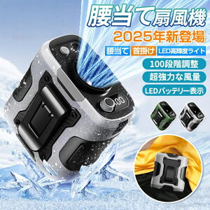 2025VilC^2025 |@ ŋ @ nfBt@ LEDcʕ\ 莝  É  USB[d e 啗 ^ y É d X^h@\ gѐ@ xg