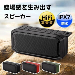 Bluetooth Xs[J[ CXXs[J[ IPX7h C XeI u[gD[XXs[J[ |[^uXs[J[ 20W 36ԘAĐ }CN TWS@\œڑ\