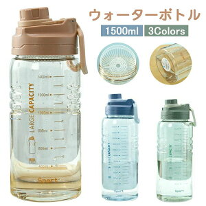 EH[^[{g 1500ML ڐ   e ^C}[J[ 킢 􂢂₷ X|[c{g NA ʋ ^ wZ AEghA K g[jO e NA ^ X|