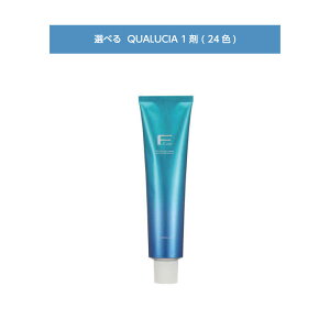 y NIVA Iׂ 1 z tB[ QUALUCIA 120g FIOLE F.Color