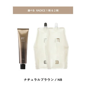 y Iׂ 1 2 RADICE z tB[ fB[`F NB i`uE 120g FIOLE BL COLOR ILV 3% 6%