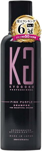 �y �s���N�p�[�v�� �z KYOGOKU �J���[�V�����v�[ PP 200ml �����V���� ���V�����v�[