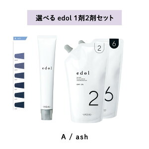 y Iׂ 1 2 z@x LebeL Gh edol shade color VF[hJ[ ash AbV A ILV 2% 6%