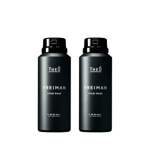 �y 2�{ �Z�b�g �z���x�� �W�I �t���C�}�� �o�C�^���}�X�N 90ml THEO LebeL FREIMAN