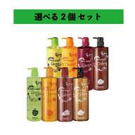 【 ボトル 選べる 2個セット】 サニープレイス ナノサプリ 1000ml シャンプー コンディショナー