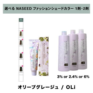 �y �I�ׂ� 1�� 2�� �Z�b�g �z�i�V�[�h NASEED �i�V�[�h �t�@�b�V�����J���[ �t�@�b�V�����V�F�[�h 80g 1�� N �I���[�u�O���[�W��